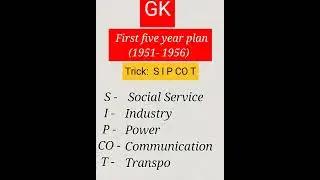 First Five Year plan // Gk // Trick // Sourav // 👋