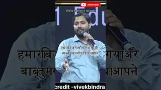 honest is the best policy #khansir #vivekbindra  #shorts #news #motivation #education @shavipriyanka