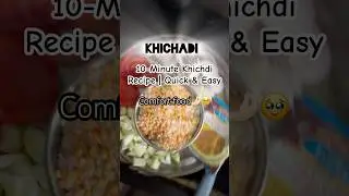 Too tired to cook?Khichdi to the rescue! ⚡ Cook it once, crave it forever&hellip;🍲🫠🤌🏻&hearts;️    #shorts