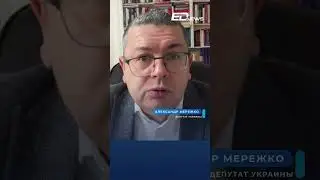 Alexander Merezhko: In my opinion, Armenia won this war.
