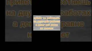 Работа онлайн для тебя #fun #money #fyp