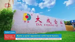 🌟China&rsquo;s Trusted Steel Construction Expert | High-Tech Certified & Precision Manufacturing!
