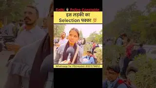 delhi police exam Review💯#delhi_police_exam_analysis_2023#ytshorts#youtubeshorts