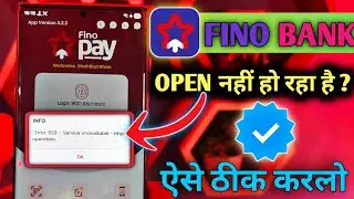 Fino Pay 503 Service Unavailable | Fino Payment Bank Technical Issue Problem | Fino Bank Server Down
