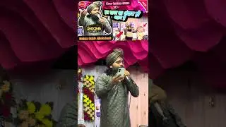 mera waliwo ke imam / Gulam Sabir Allahabadi #newkalam #naatsharif #newnaat2026 #naat #newnaath