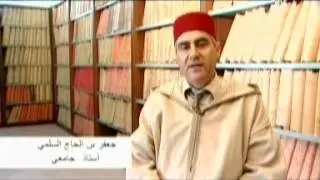 في مكتبة عالم: سيدي لمفضل أفيلال