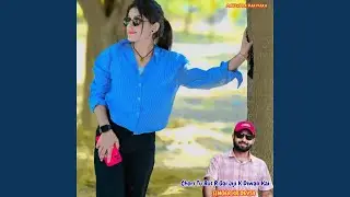 Chori Tu Rus R Gai Jiji K Diwali Kai