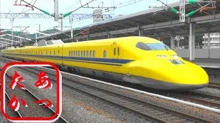 【おっ ドクターイエロー来た！】山陽新幹線 300キロ高速通過集 相生駅 Japanese Bullet Train - Shinkansen
