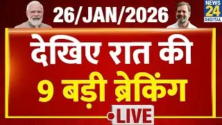 Today&rsquo;s Top News : 9 बजे 9 Breaking News | 29 Jan | Hindi News | Latest News | PM Modi | Rahul