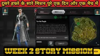 PUBG NEW STATE WEEK 2 STORY MISSION EXPLAIN IN HINDI 🔥 PUBG NEW STATE SURVIVOR PASS VOL 1 MISSIONS
