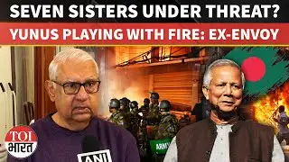 Anti-India Protests, Chinese Bases In Bangladesh Trigger Strategic Warning From Former Indian Envoy