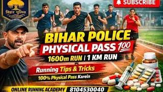 Bihar Police Constable Physical training||1600m run in 5 min boys 1 km run girls in 5 min#policejobs