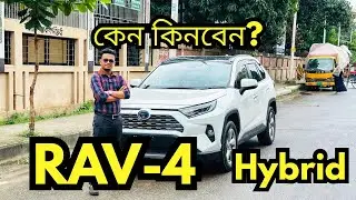Toyota Rav 4 Hybrid 2020 | Best SUV In Bangladesh | Budget Friendly JDM SUV #rav4 #toyota #hybrid