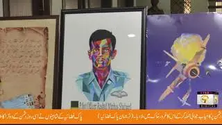 New Air Force promo only on Digital Channel JNN