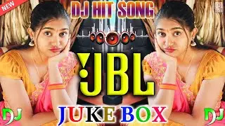 Hindi Love Dj Song💙| Top Dj | Hard Bass ❤️&zwj;🔥 | JBL Dj Remix | Old Hindi Dj Song ✨ Hindi dj song 2024