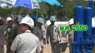 Present_PTT_ความปลอดภัย5ล้านชั่วโมง_02.wmv