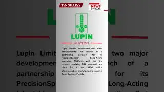 Lupin | 09 OCT 2025 | #bse #nse #marketnews #news #Lupin #biotechnology  #generic #pharmaceutical