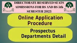 How to apply for Directorate reserved seats scholorship? |Online admission process 2023 |Balochistan