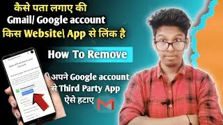 How to remove third party app or website from google account ! All app or website remove in Google✌️
