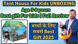 Tent House For Kids | Kids Tent House | Tent House Kids | Bacchon Ka Tent House | Kids House Tent