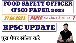 FOOD SAFETY OFFICER PAPER 2023 / RPSC FSO PAPER/ 27.06.2023 / 150 MCQ #rpscfso #rpscfsopaper