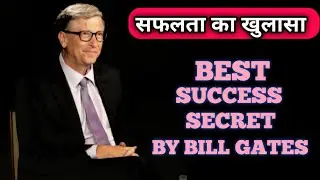 BiLL Gates | Best Success Secret BY || interview |Motivational Story || Video|😌#billgate#millionaire