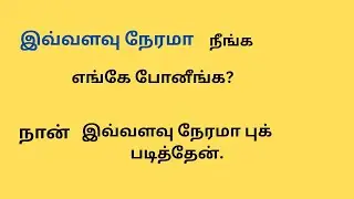 Simple sentences speaking practice in English