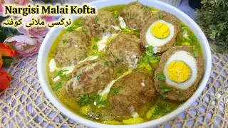 Рецепт Шахи Наргизи Малай Кофта | Идеальный сливочный кофта карри