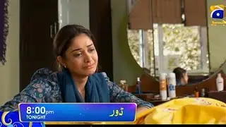 Dour episode 4 prom - Dour ep 4 - dour episode 4 teaser - Dour new episode promo - Har pall geo