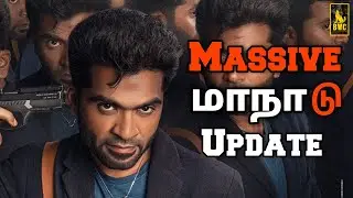 Maanaadu motion poster | simbu | simbu's next movie | BWC