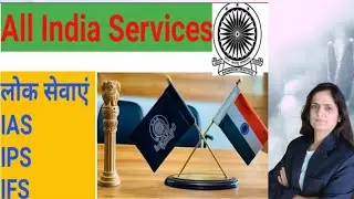 public services like all india services(IAS,IPS,IFS),central services and state services.