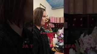 300zł? Przecież ja znam szefa 🧐