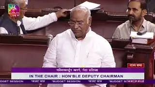 Rajya Sabha BudgetSession - 256 | March 21, 2022 | Time: 2:00 pm to 02:05 pm
