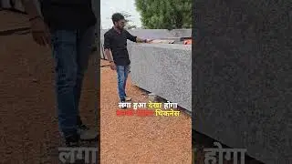 Rajasthan Granite Wholesale Market || P White Granite #rajasthan #granite #ग्रेनाइट #construction
