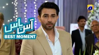 Aas Paas Episode 06 | 𝐁𝐞𝐬𝐭 𝐌𝐨𝐦𝐞𝐧𝐭 𝟎𝟐 | Laiba Khan - Ali Ansari | HAR PAL GEO