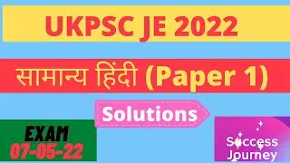 UKPSC JE - 2022| Paper 1 (सामान्य हिंदी )  | Detailed Solutions