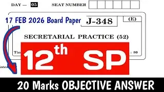 12TH SP BOARD PAPER 2026 || Objective Questions with Answer || SP PYQ OBJECTIVE 2025