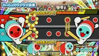 太鼓の達人（新）　いっしょにワイワイ演奏