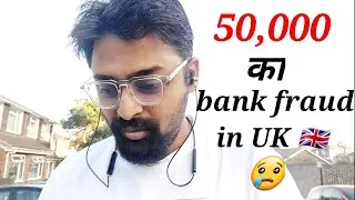 50,000 ka bank fraud in UK 🇬🇧 | #uk #uklife #uklifestyle