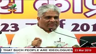 NDA announces names of candidates for Bihar LS Poll