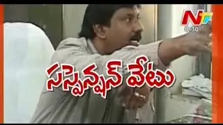 Sub Registrar Officers Suspended For Ignored in Rajahmundry - Be Alert