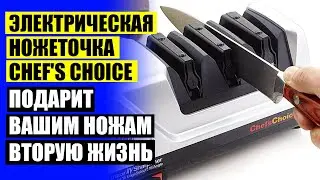 🚫 Точильный станок для ножей профиль купить