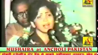 Tasneem Siddiqui,Best Mushaira AINCHOLI,