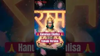 हनुमान चालीसा | Female Voice 🙏 | शांति और भक्ति | Calm & Devotional Path | Om Hee Prarambh