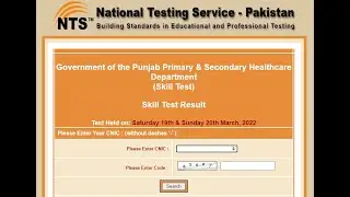 Primary & Secondary Healthcare Department Skill test Result Saturday 19th & Sunday 20th March, 2022