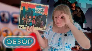 🔎🐾 Almost Innocent / Review + Opinion