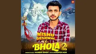 Nishu Deshwal Vs Bhola 2