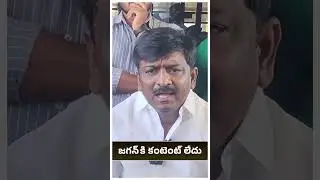 B Tech Ravi Satires On Jagan Mohan Reddy #btechravi #ysjaganmohanreddy #andhrapradesh #appolitics