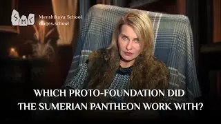 С каким протооснованием работал шумерский пантеон? &mdash; Функции шумерских богов