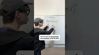 Последняя возможность записаться на полугодовой курс по ЕГЭ и ОГЭ у меня в tgk: абидуби| Fake all